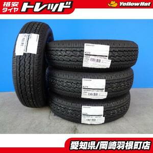 岡崎 4本 新品 145/80R12 80/78 N 6PR相当 ブリヂストン K370 軽トラ 軽バン 夏タイヤ N-VAN アクティ ミニキャブ ハイゼット