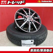 送料無料 145R12 6PR 貨物 145/80R12 LT 80/78N 4本 BS K370 ブリヂストン タイヤ ホイ-ル セット 23年製 軽トラ 軽バン N-VAN JJ1 キャリ-_画像1