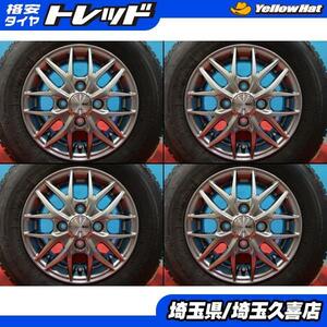 送料無料 軽トラ 軽バン スタッドレスセット ブリヂストン W300 145/80R12 VENES 4J +42 4H100 エブリィ ミニカ ミニキャブ スクラム 埼玉