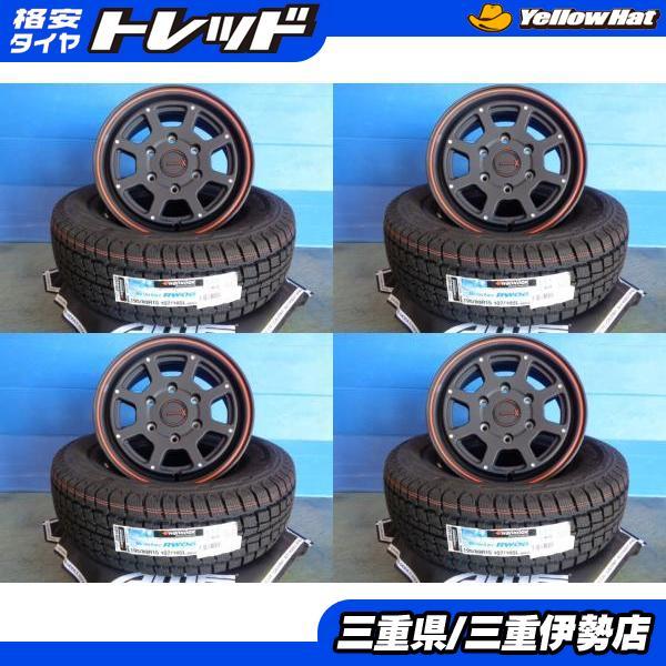 ハンコック Winter RW06 195/80R15 107/105L オークション比較 - 価格.com