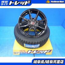 新品 冬タイヤ ホイールセット ダンロップ ウィンターマックス WM02 185/60R15 + ザインEK アクア シエンタ ヴィッツ スイフト_画像1