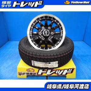 195/80R15 ハイエース 200系 新品 冬タイヤホイールBEST X-FIELDα 15インチ 6J +33 139.7 ハンコック RW06 195/80-15 組込済 4本SET