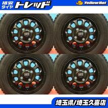 送料無料 新品冬4本 ダンロップ SV01 145/80R12 マルカ GaeaX 4J +42 4H100 車検対応 軽トラ 軽バン 国産 スタッドレス 久喜鷲宮_画像1