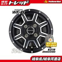 軽トラ 軽バン 12インチ 新品 ROADMAX WF-8 4J +42 ブリヂストン K370 145/80R12 80/78N 145r12 6PR 夏タイヤホイール 組込済 4本SET サマ_画像1