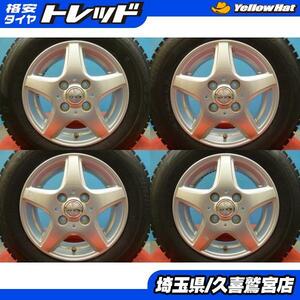 送料無料 国産冬4本 ブリヂストン VRX2 145/80R13 2022年製 CL-X 4J +43 4H100 スペーシア ワゴンR ムーヴコンテ アルト キャロル 等 久喜