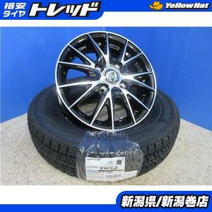 送料無料 4本 新品 ブリヂストン VRX2 145/80R13 スタッドレス タイヤ RIZLEY VS セット 国産 冬 23年製 タント ムーヴ アルト N-BOX モコ