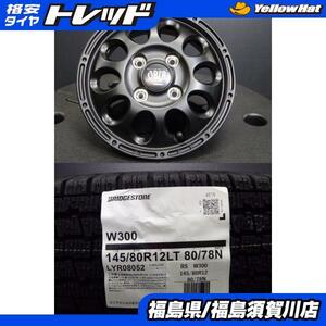 新品セット マルカMiD GAIA-Xガイアクロス4J-12マットブラック ブリヂストンW300 145/80R12 6PR 軽バン軽トラ須賀川店頭取付OK