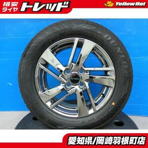 E12 ノート ティーダ 中古 日産 オーテック 純正 15インチ 5.5J +40 PCD100 4H + 新品 ダンロップ エナセーブ EC204 185/65R15 岡崎