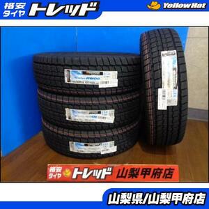 お買い得 大特価! 送料無料 新品 4本 スタッドレスタイヤ HANKOOK ハンコック RW06 195/80R15 107/105L 2022年製 ハイエース ハイエースバ