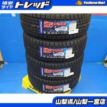 NX ハリアー 235/55R18 スタッドレス タイヤ4本 【新品】2022年製 グッドイヤー アイスナビSUV 235/55R18 送料無料 ヴァンガード_画像1