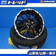 RAV4 225/60R18 スタッドレスセット 【新品】ヴェネス SUVM7 18X7.5+40 5H114.3 【新品】2022年製 ピレリ アイスゼロアシンメトリコ 225/60_画像1