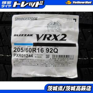 4本 冬用 国産 新品 205/60R16 92Q ブリヂストン ブリザックVRX2 スノー スタッドレス 冬タイヤ 80系ノア ヴォクシー ステップワゴン 高萩