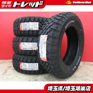 マッドスター ホワイトレター M/T MUDSTAR 195/65R15 新品4本set プロボックス サクシード クロスビー ステップワゴン セレナ 鴻巣