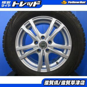 4本 ヤリスクロス ティアナ CR-V 16インチ アルミホイール 5穴 国産 スタッドレス 冬用タイヤ ブリヂストン ブリザックVRX 205/65R16