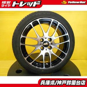 中古 4本セット 195/45R16 ヤリス タンク ロードスター ノート フィット BBS RE-L2 RE5025 16インチ グッドイヤー イーグル LS EXE