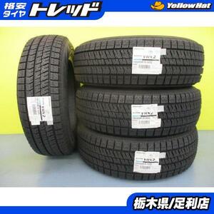 ライズ ロッキー 新品 冬タイヤ 4本 195/65R16 92Q ブリヂストン BLIZZAK VRX2 ブリザック アテンザ A200 A210 スタッドレス 足利