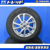 J111G J131G テリオスキッド 4本 15インチ5穴 PCD 114.3 新品 ダンロップ 175/80R15 スタッドレス 冬用 冬タイヤアルミホイールセット_画像1