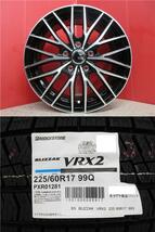 新品4本SET ヴェネス VENES 7.0J+38 5H-114.3 ブリヂストン BLIZZAK VRX2 2022年 225/60R17インチ エクリプスクロス CV系 デリカD:5_画像1