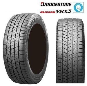 スタッドレスタイヤ 195/65-16 新品2023年製4本SET ブリヂストン BLIZZAK VRX3 低車外音タイヤ 195/65R16 92Q 60系 プリウス ライズ