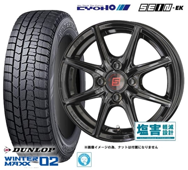 ダンロップ WINTER MAXX 02 175/65R15 84Q オークション比較 - 価格.com