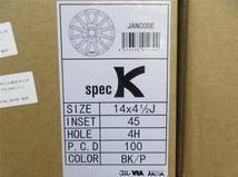 新品4本 インターミラノ SPEC-K グッドイヤー ICE ナビ7 155/65R14インチ JF系 N BOX スラッシュ JH系 N WGN N ONE プレオ ピクシス_画像6