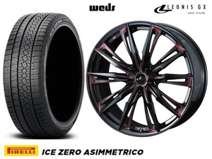 取寄せ品 WEDS レオニスGX R 7.0J+47 5H-114.3 ピレリ アイスゼロ アシンメトリコ 225/50R18インチ エスティマ C-HR レガシィB4 RVR