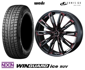 取寄せ品 WEDS レオニスGX R 7.0J+47 5H-114.3 ネクセン WINGUARD ice SUV 2023年 225/50R18インチ アテンザワゴン MAZDA6 マツダ6