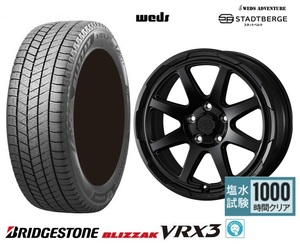 取寄せ品 4本 WEDS スタットベルク 7.0J+38 5H-114.3 ブリヂストン VRX3 23年 205/65R16インチ ヤリスクロス AX70 カムリ エスティマ