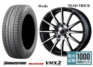 4本SET WEDS TEAD TRICK 7.0J+53 5H-114.3 ブリヂストン BLIZZAK VRX2 2022年製 215/60R17インチ 50系 エスティマ 20系 HV ZR-V C-HR