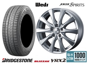 取寄せ品 4本SET WEDS スピリッツ 7.0J+40 5H-114.3 ブリヂストン VRX2 2022年製 225/60R17インチ エクリプスクロス CV系 デリカD:5