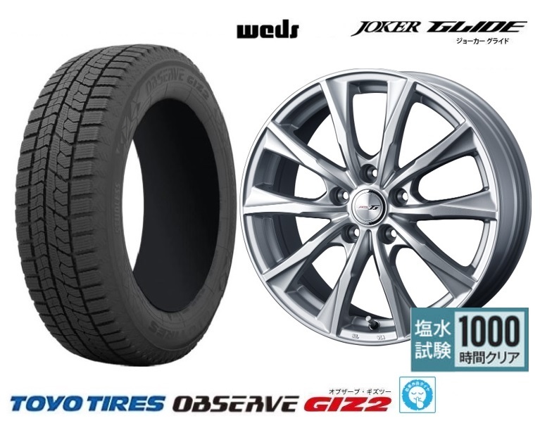 TOYO TIRE OBSERVE GIZ2 195/65R15 91Q オークション比較 - 価格.com