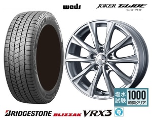 取寄せ品 4本SET WEDS グライド 7.0J+40 5H-114.3 ブリヂストン BLIZZAK VRX3 2023年製 195/60R17インチダウン 60系 プリウス E-Four