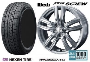 取寄せ品 4本SET WEDS スクリュー 7.0J+55 5H-100 ネクセン WINGUARD ice2 225/40R18インチ 30系 プリウス プリウスPHV インプレッサG4