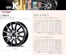 4本SET INTER MILANO SPEC-K ブリヂストン ニューノ NEWNO 145/80R13インチ B21系 デイズ ハイウェイスター デイズルークス EKワゴン_画像8