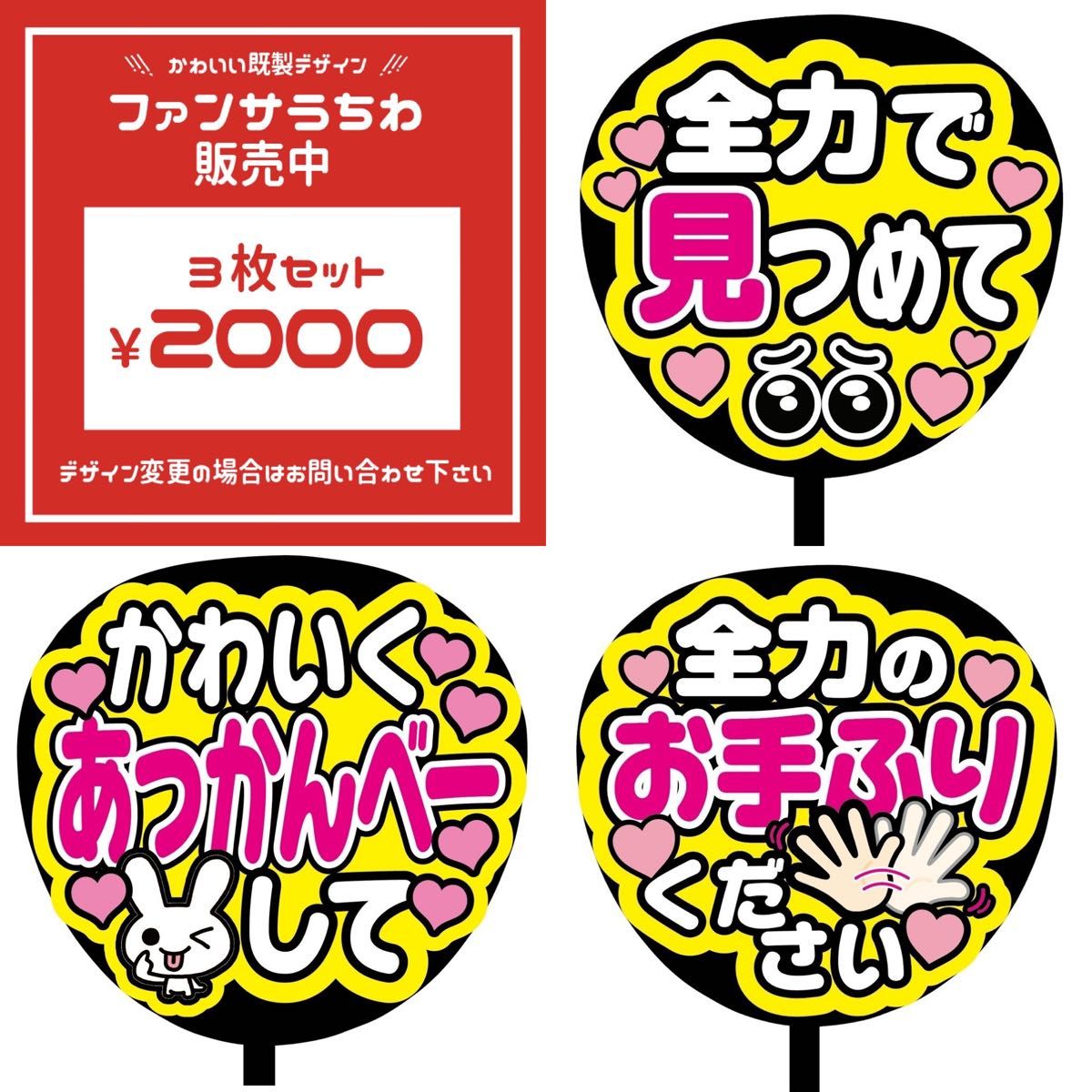 あのちゃん Tシャツ お手お座りでハイ報酬 XLサイズ ano あの|PayPay