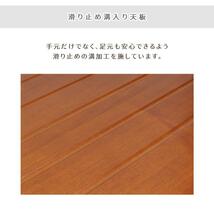 手すり付き踏み台 90cm 手すり付き 玄関台 天然木 安定性抜群 転倒防止 玄関踏み台 アジャスター付き ステップ台 靴収納 昇り降り補 KA350_画像9