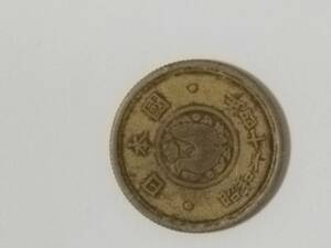 昭和24年製造の5円硬貨　穴無　旧硬貨　1枚
