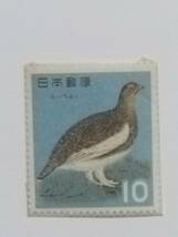 鳥シリーズ　らいちょう　未使用10円切手1枚　05.10.28_画像1