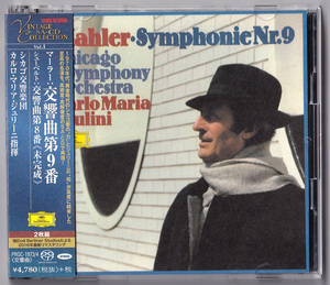 Tower PROC-1973/4 カルロ・マリア・ジュリーニ、シカゴ交響楽団、マーラー: 交響曲9番、シューベルト: 交響曲8番 未完成 SACD2枚組