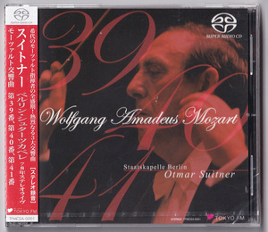 Tokyo Fm TFMCSA0001 オトマール・スイトナー、シュターツカペレ・ベルリン、モーツァルト 交響曲39、40、41番、フィガロの結婚序曲 SACD