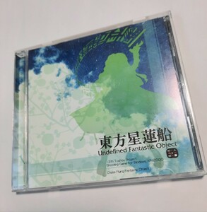 東方星蓮船　～ Undefined Fantastic Object　Windows CD 良品 008