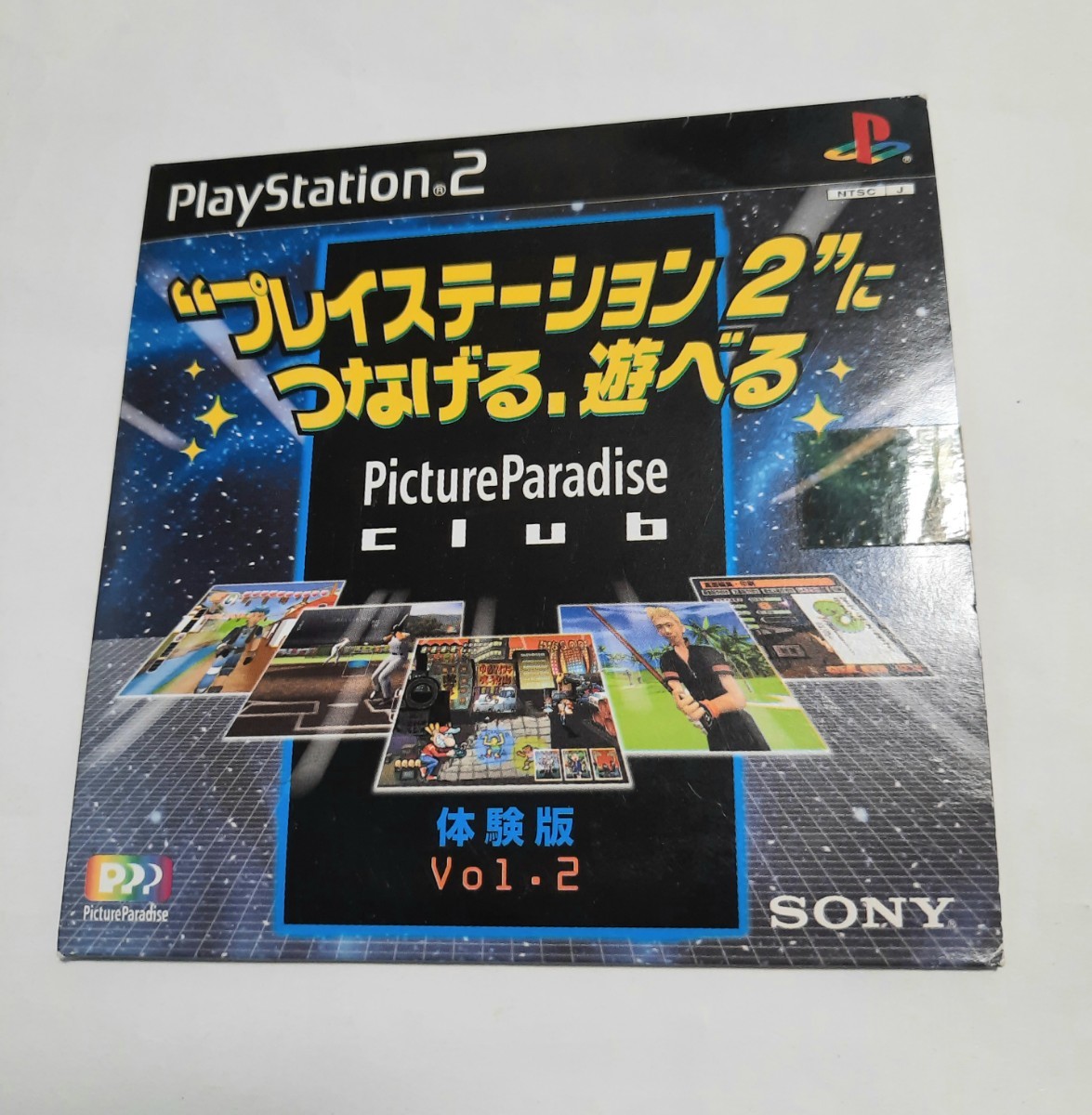 2023年最新】Yahoo!オークション -体験版 ps2の中古品・新品・未使用品一覧