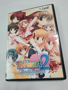 美品 To Heart 2　アナザーデイズ PC版（Windows） 004