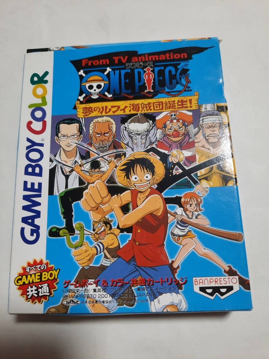 ヤフオク! -「夢のルフィ海賊団誕生」の落札相場・落札価格