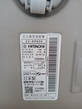 【EM160】　HITACHI　日立　CV-KP90H　2021年製　日立電気掃除機_画像10