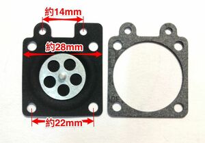 ★１組セット ダイヤフラム メイン+ガスケット /ワルボロ / WYC/ WT/ WYA/ WYJ / チェーンソー 草刈機 刈払機 Walbro ワルボロ 社外品 新品