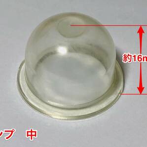 ◇４個 プライマリーポンプ 中 /外径 約23.5mm 内径 約17.5mm 高さ 約16mm/草刈機 刈払機 チェーンソー キャブレター ワルボロ 社外品 新品の画像2