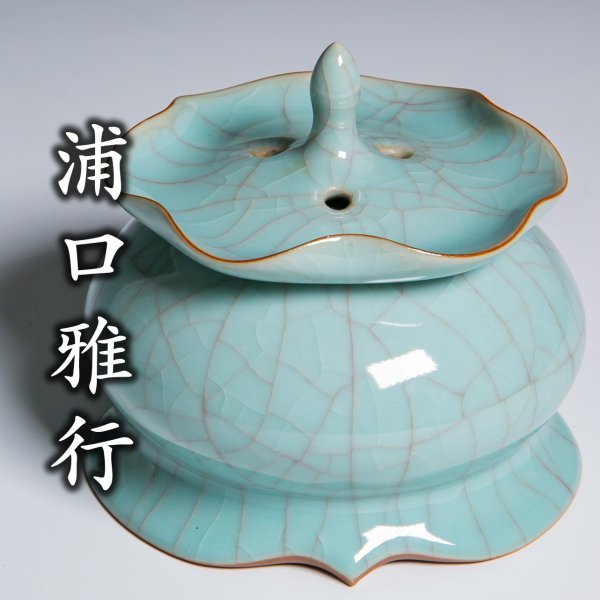2023年最新】ヤフオク! -浦口雅行の中古品・新品・未使用品一覧