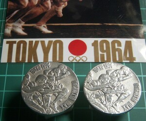 銀山堂　1964　東京オリンピック　記念メダル　シルバー銀メダル　X2　美ケース入り。未使用品に準ずる　美品 