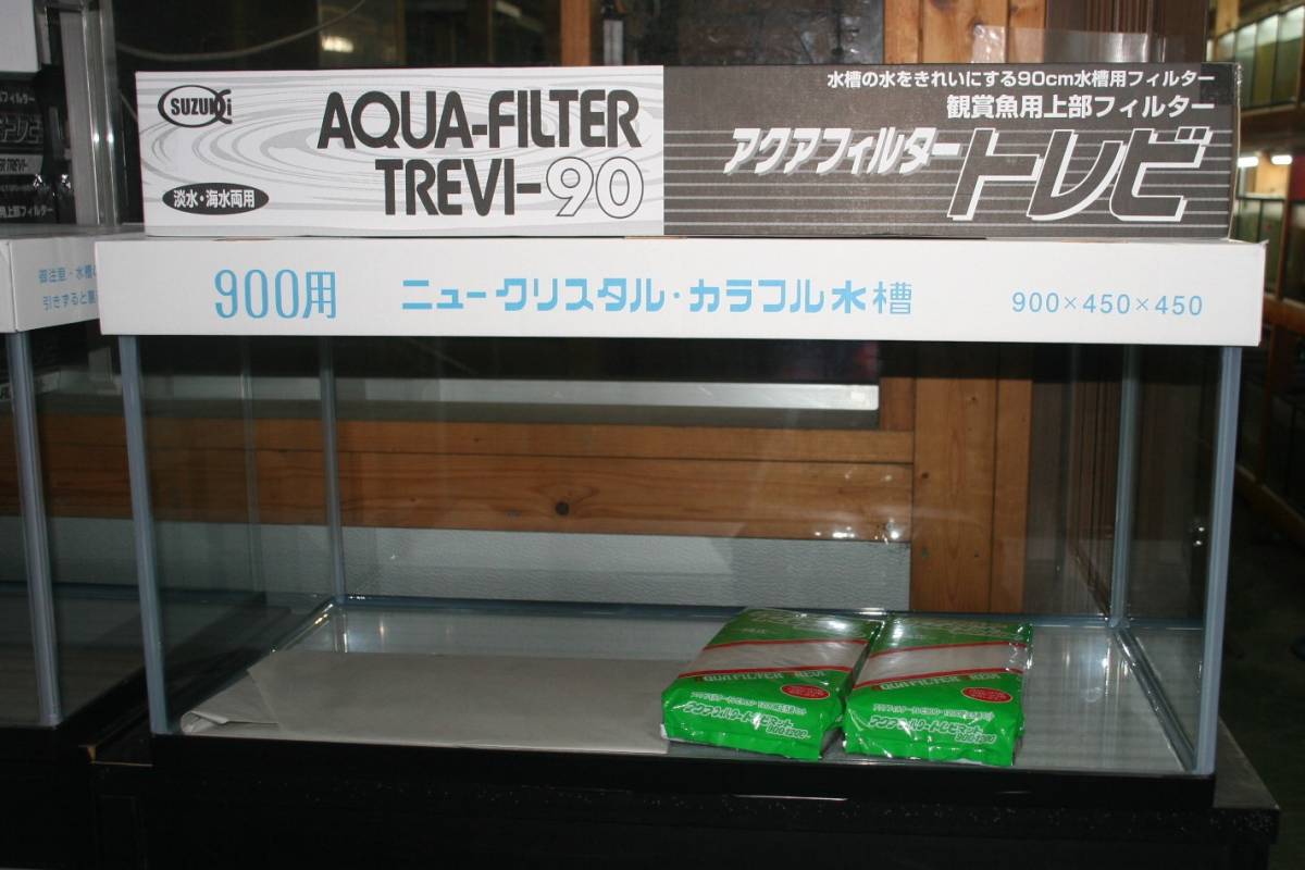 2025年最新】Yahoo!オークション -90cm 水槽 セットの中古品 2025年最新】Yahoo!オークション -90cm 水槽 セットの中古品